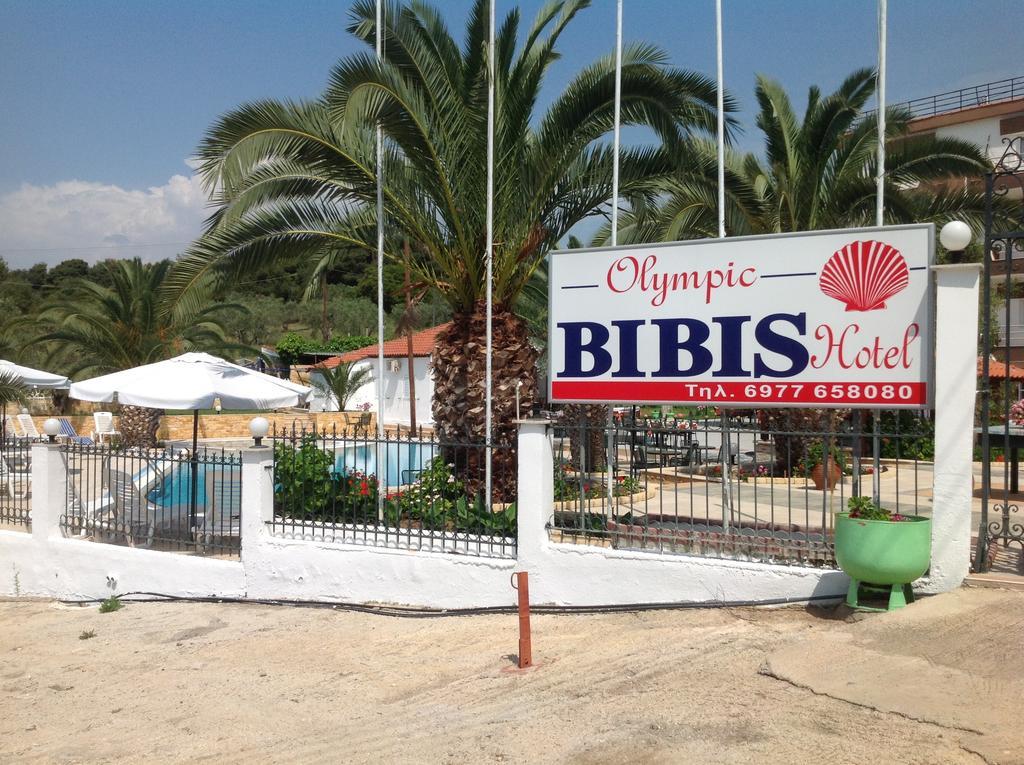 ميتامورفوسي Olympic Bibis Hotel المظهر الخارجي الصورة